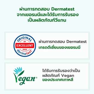 (แพ็ค2) แชมพูออกานิสท์ โรสแมรี่ Elastine Organist Rosemary & Sea Salt Deep Cleansing Shampoo