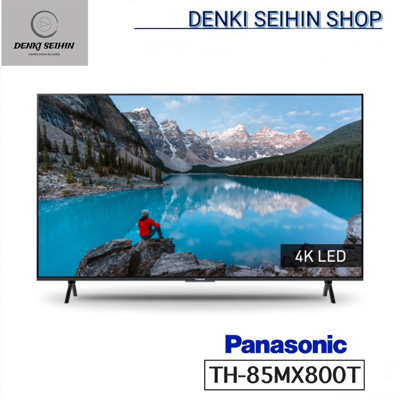 Panasonic SMART TV 85 นิ้ว TH-85MX800T , LED, 4K HDR UHD , 85MX800T