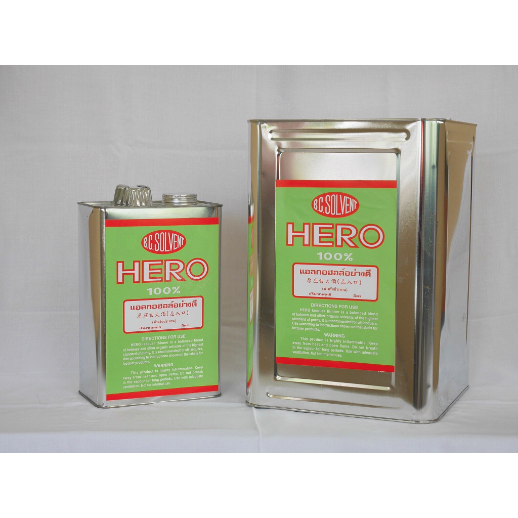 แอลกอฮอล์ 100% HERO 9.0กก.