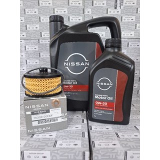 ชุดถ่ายน้ำมันเครื่อง เบนซิน 0W20 4L NISSAN ALMERA TURBO (KLA…