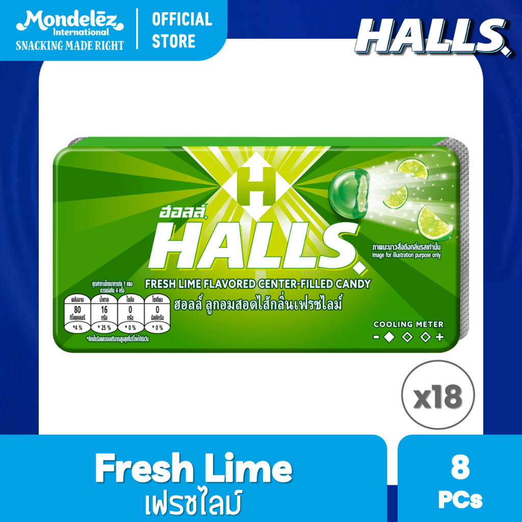 [แพ็ค 18 แผง] Halls Fresh Lime ฮอลล์ ลูกอมสอดไส้กลิ่นเฟรชไลม์ แบบแผง 8 เม็ด (22.4 กรัม)