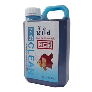น้ำใส SC (ปรับสภาพน้ำใส ทำให้น้ำใสสะอาด )