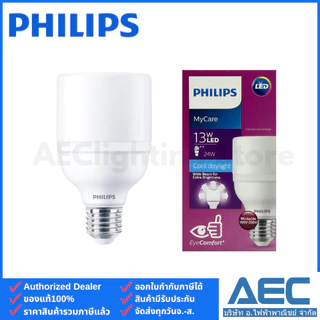 PHILIPS หลอดไฟLED รุ่นBright (กล่อง My Care) 13W ขั้วE27