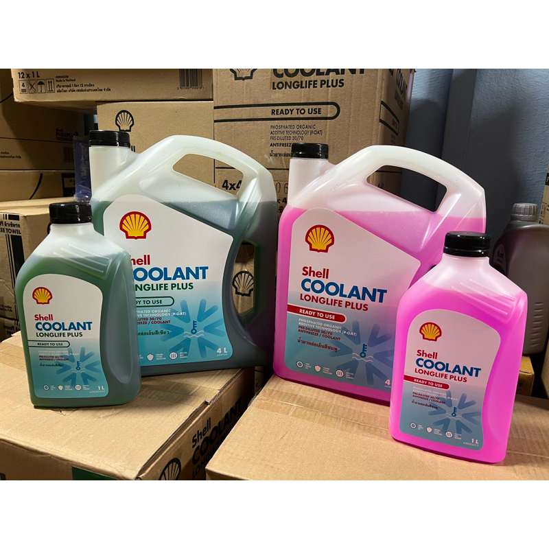 น้ำยาหล่อเย็นหม้อน้ำ รถยนต์ มอเตอร์ไซส์ เชล shell coolant longlife plus ready to use สูตรพร้อมเติม ไ