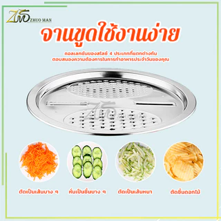 ที่หั่นผัก กะละมัง 3in1 ที่ขูดกะละมังสแตนเลส ที่ขูดมะละกอ ตะกร้าล้างผัก 2 ชั้น แบบมีที่ระบายน้ำ สะดวกและใช้งานได้จริง