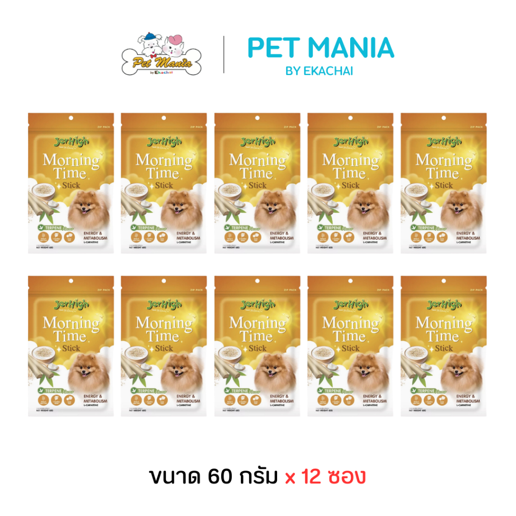 12 ซอง JERHIGH MORNING-TIME 60G.X12