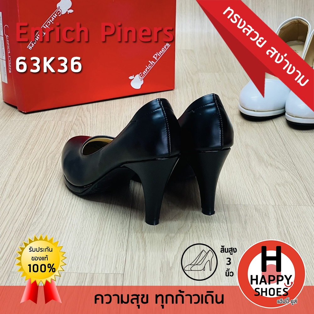 [🥇ของแท้100%🔢ไซส์ 36-41👠ส้น 3 นิ้ว] Enrich Piners รุ่น 63K36 รองเท้าคัทชู รองเท้านักศึกษา รองเท้าพิธีการ - รูปที่ 4