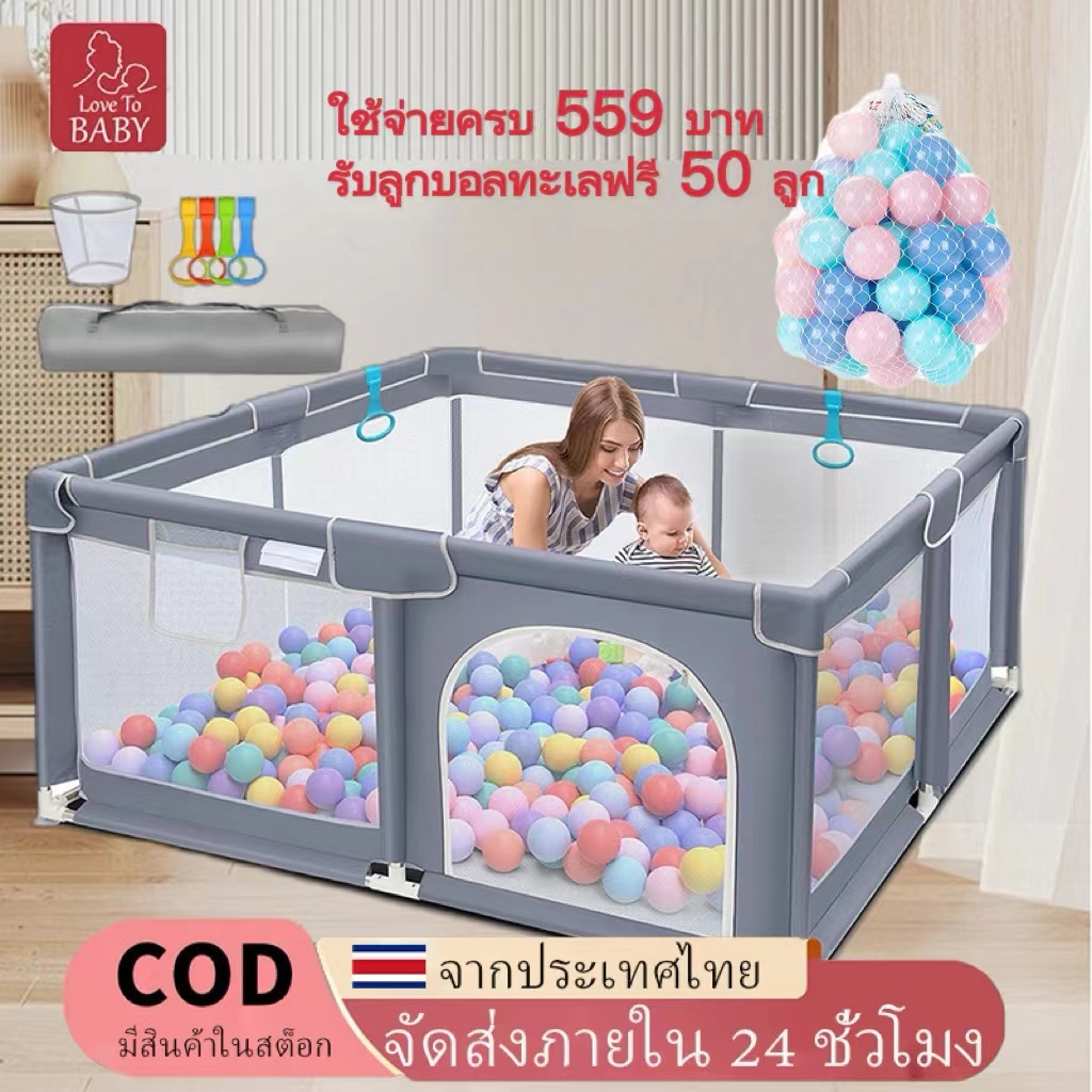 คอกกั้นเด็ก คอกเด็ก สูง 68 cm คอกกั้นเด็ก ระบายอากาศ มีประตู คอกกั้นเด็ก แข็งแรง ตาข่าย คอกกั้นเด็ก
