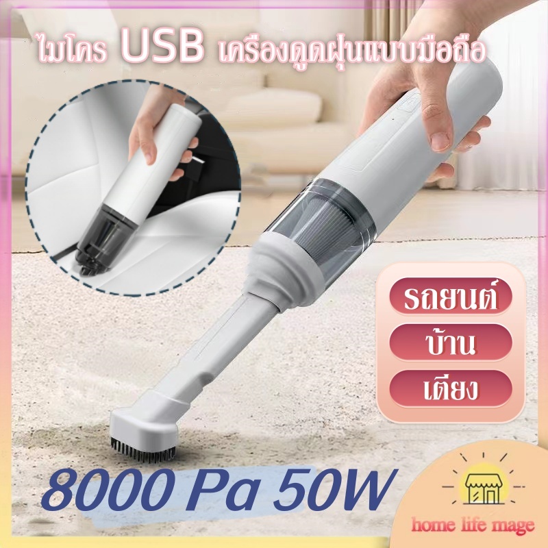 แบบพกพา ไร้สาย มือถือ เครื่องดูดฝุ่นในรถยนต์ เครื่องดูดฝุ่นไร้สายในครัวเรือน กำจัดไรฝุ่น 99.9% เครื่องดูดฝุ่นที่นอน