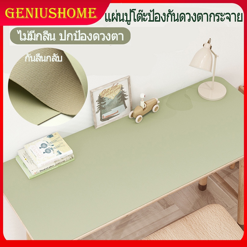 แผ่นรองเมาส์ แผ่นรองเมาส์แบบสปีด แผ่นรองโต๊ะ ผ้าปูโต๊ะหนัง แผ่นปูโต๊ะ กันน้ํา กันน้ํามัน มีฉนวนกันคว