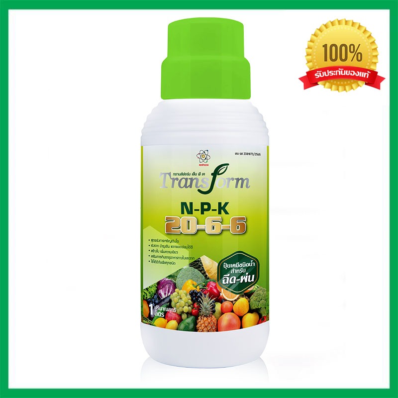 ปุ๋ยชนิดน้ำทรานส์ฟอร์ม Transform NPK สูตร 20-6-6 ปริมาตรสุทธิ 1,000 มิลลิลิตร