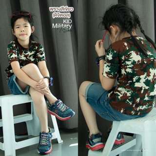 K1 เสื้อยืดเด็กพิมพ์ลายทหาร KID  T-SHIRTSสุดเท่ ใส่สบาย ไม่ย…
