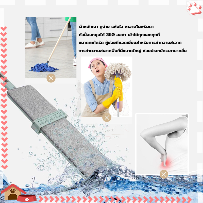 ผ้าม็อบคุณภาพสูง ไม้ถูพื้นแบบเรียบหมุนได้ 360 องศา ทำให้ใช้งานง่ายและรวดเร็ว ใช้งานง่ายสะดวก ดูดซับน้ำได้ดี - รูปที่ 3