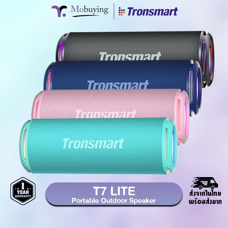 ลำโพง Tronsmart T7 Lite 24W Portable Outdoor Speaker ลำโพงพกพาแบบไร้สาย Bluetooth 5.3 ขนาด 24 วัตต์