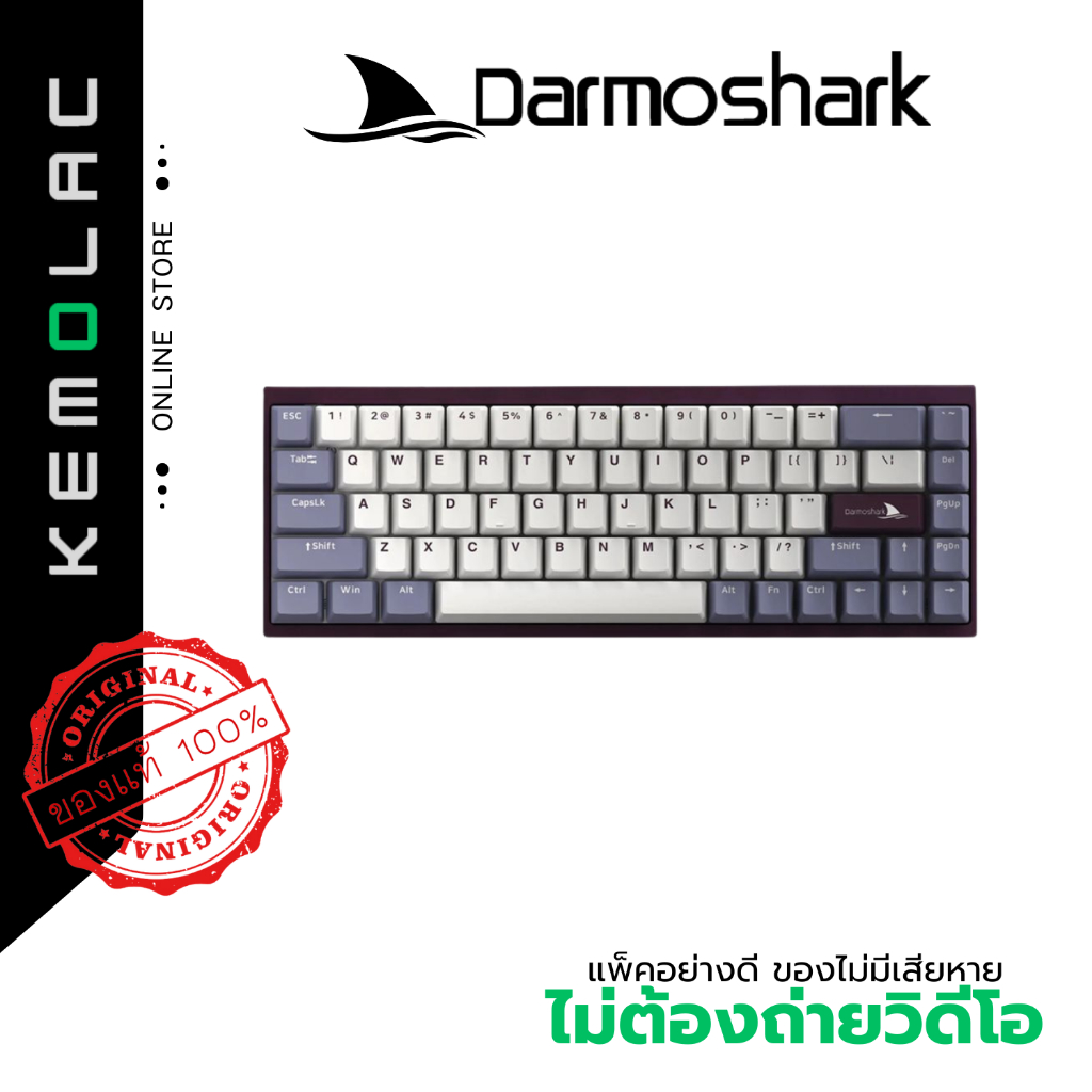 Darmoshark KT68Z Magnetic Keyboard (Analog/Rapid Trigger) คีย์บอร์ดอะลูมิเนียม