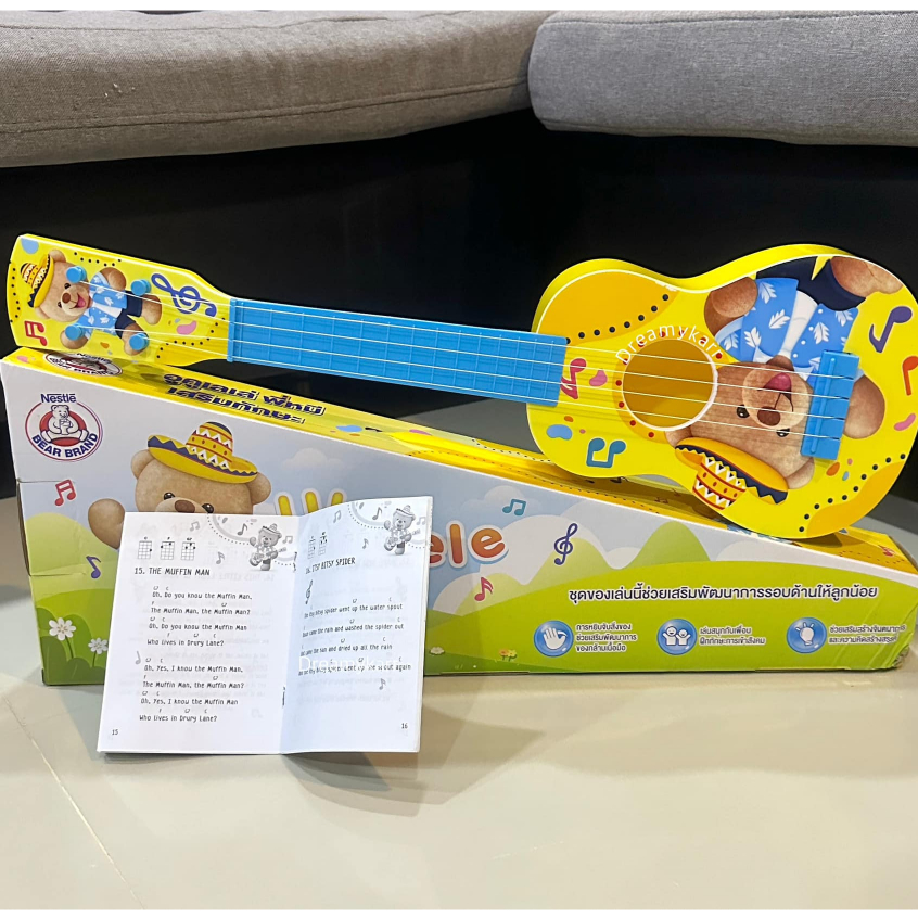 สินค้าพร้อมจัดส่ง อูคูเลเล่พี่หมีเสริมทักษะ พร้อมสมุดโน๊ตเพลง