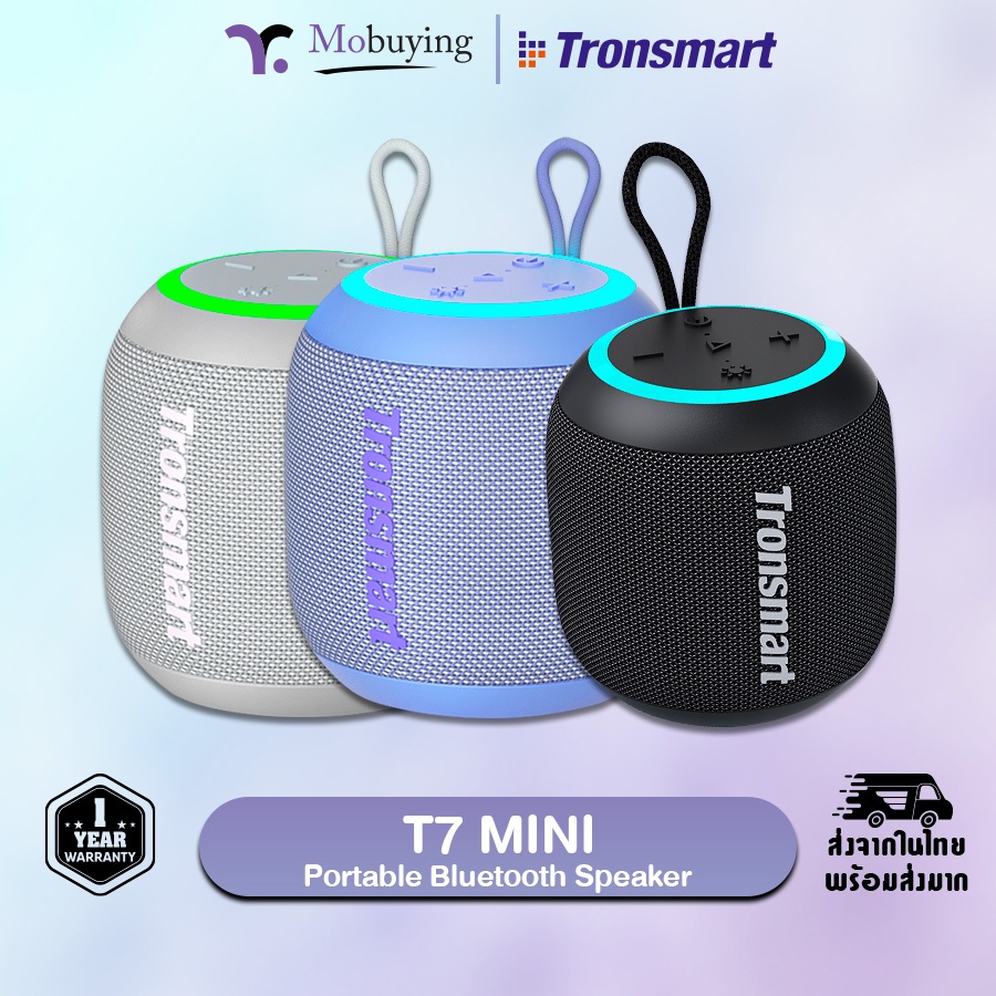ลำโพง Tronsmart T7 Mini Portable Bluetooth Speaker ลำโพงไร้สายแบบพกพา 15 วัตต์ Bluetooth 5.3