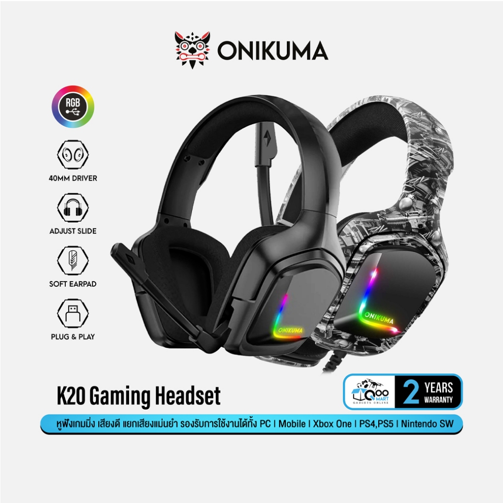 ONIKUMA K20 Gaming Headset 40mm หูฟังเกมมิ่ง ไฟ RGB การเชื่อมต่อ Aux 3.5 PC/Mobile/Console #Qoomart