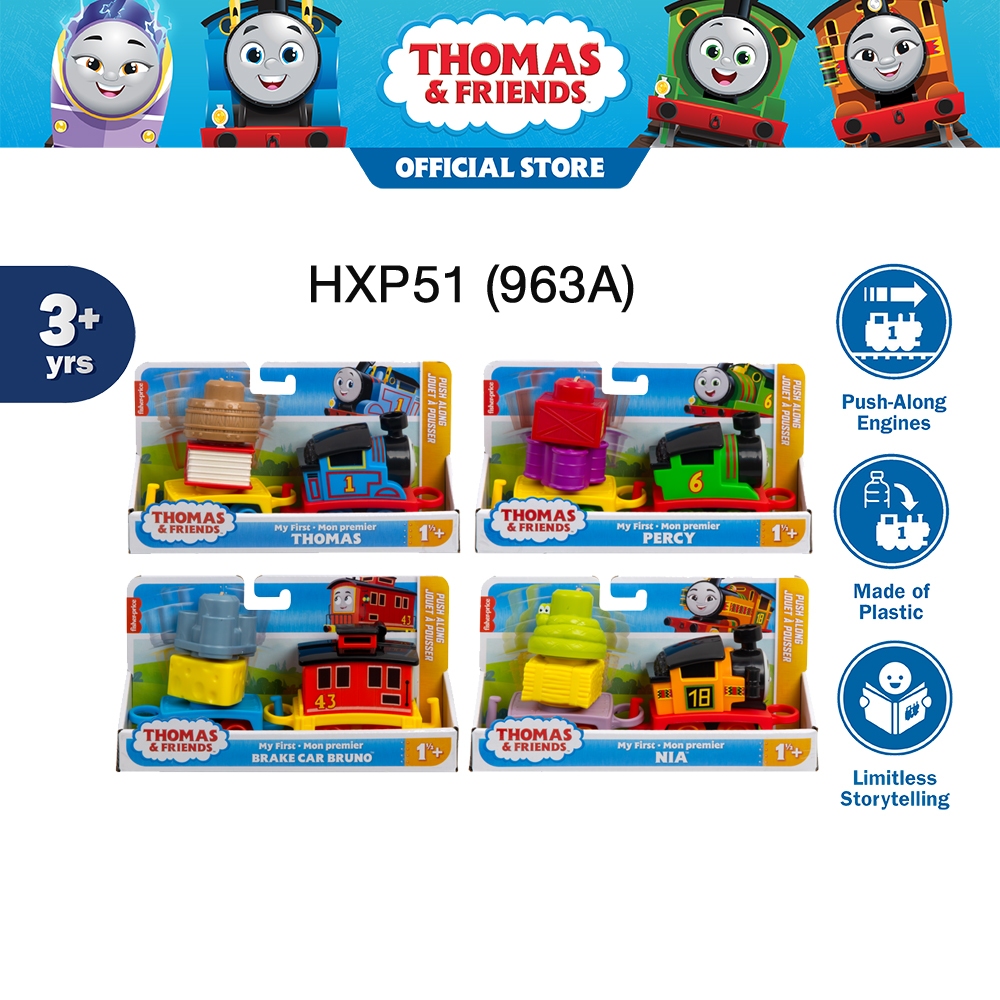 Thomas & Friends My First Push Along , Stack โทมัสแอนด์เฟรนด์ รถไฟเข็นมือ และต่อ HXP51 (963A) CH