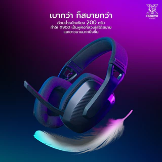 NUBWO หูฟังเกมมิ่ง 7.1 Virtual Surround หูฟังไร้สายเชื่อมต่อ Wireless Bluetooth รุ่น X900 รับประกัน 2 ปี