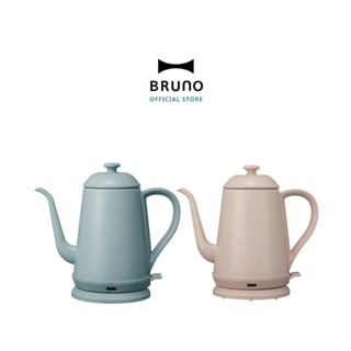 BRUNO Electric Kettle BOE072 กาต้มน้ำไฟฟ้า กาน้ำร้อนสแตนเลส …