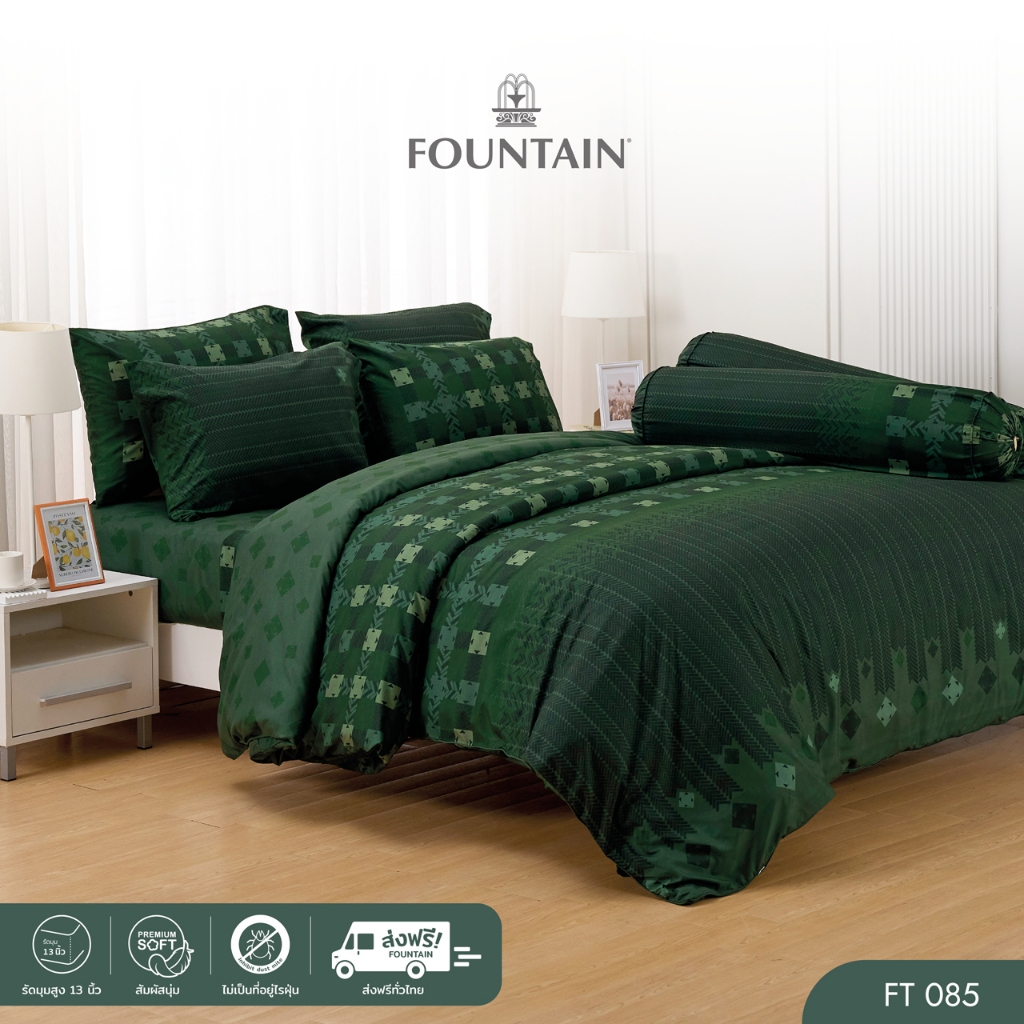 [New] Fountain FT085 รุ่น Printed พิมพ์ลายกราฟิก สีเข้มให้สัมผัสนุ่มสบายชุดเครื่องนอนฟาวน์เทน ผ้าปูที่นอน ผ้าห่มนวม