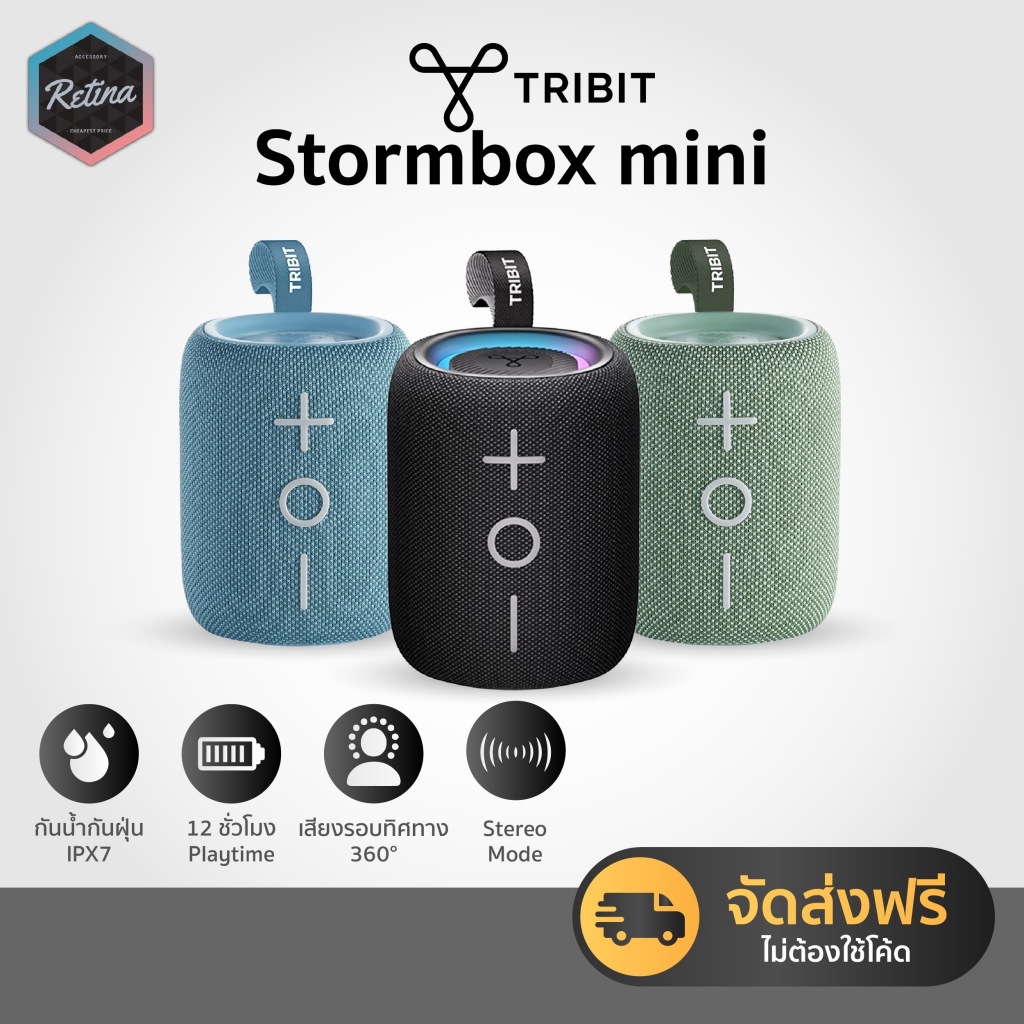 [ แท้ศูนย์ไทย ] Tribit Stormbox mini ลำโพงไซร์เล็ก 12w กันน้ำ เสียงดี เชื่อมต่อ2ตัวเป็น Stereo ได้