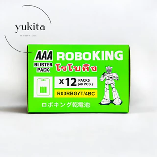 (ยกกล่อง12แผง) ถ่านไฟฉาย ถ่านประตู รีโมท ถ่านนาฬิกา Battery Alkaline แบตเตอรี่ ความจุสูง ขนาด AA / AAA ตราโรโบคิง