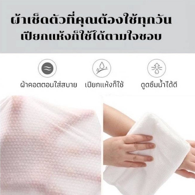 ผ้าขนหนูอาบน้ำแบบใช้แล้วทิ้ง 70x140ซม+30*60ซม พกพาสะดวก ใช้ในการเดินทาง ผ้าขนหนูอาบน้ําผืนใหญ่ สำหรับพ - รูปที่ 6