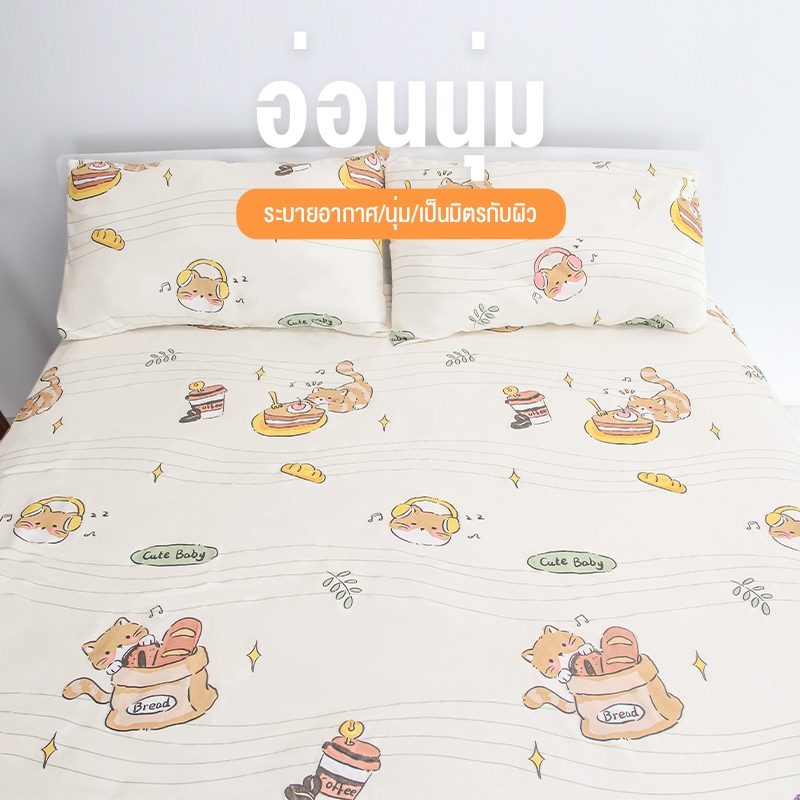 ชุดเครื่องนอน ผ้าฝ้ายสีอบอุ่น นุ่มสบาย ซักง่าย เหมาะสําหรับการนอนเปลือยกาย ลายแมวสุดน่ารัก พร้อมปลอกหมอนและผ้าคลุมเตียง
