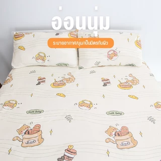 ชุดเครื่องนอน ผ้าฝ้ายสีอบอุ่น นุ่มสบาย ซักง่าย เหมาะสําหรับการนอนเปลือยกาย ลายแมวสุดน่ารัก พร้อมปลอกหมอนและผ้าคลุมเตียง