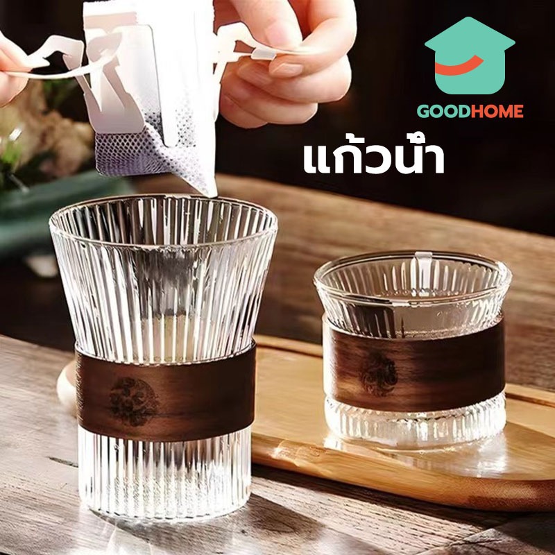 GOODHOME แก้วน้ำ สไตล์ญี่ปุ่น ขนาด 130-350 มล. ทรงลายทาง ทนความร้อน FX0M