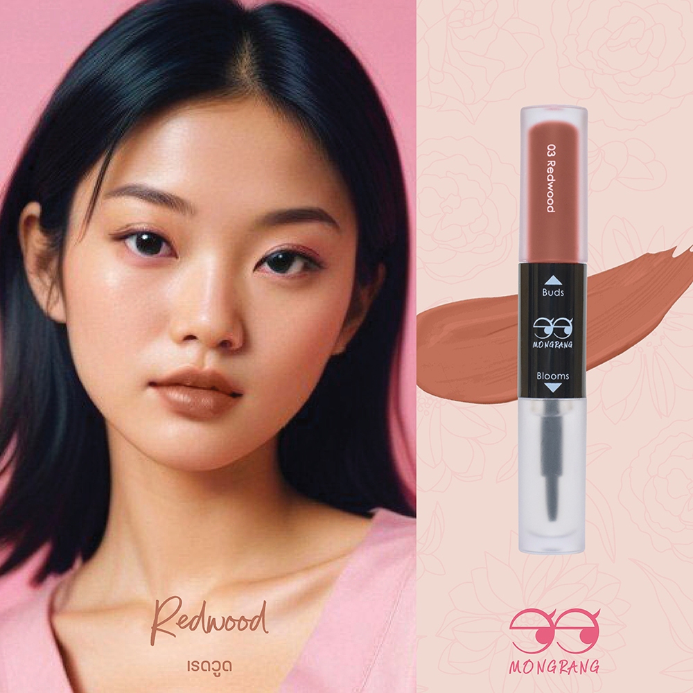 Mongrang Buds & Bloom Lip Color #Redwood แมทก็สวย กลอสก็ฉ่ำ แบบ 2in1