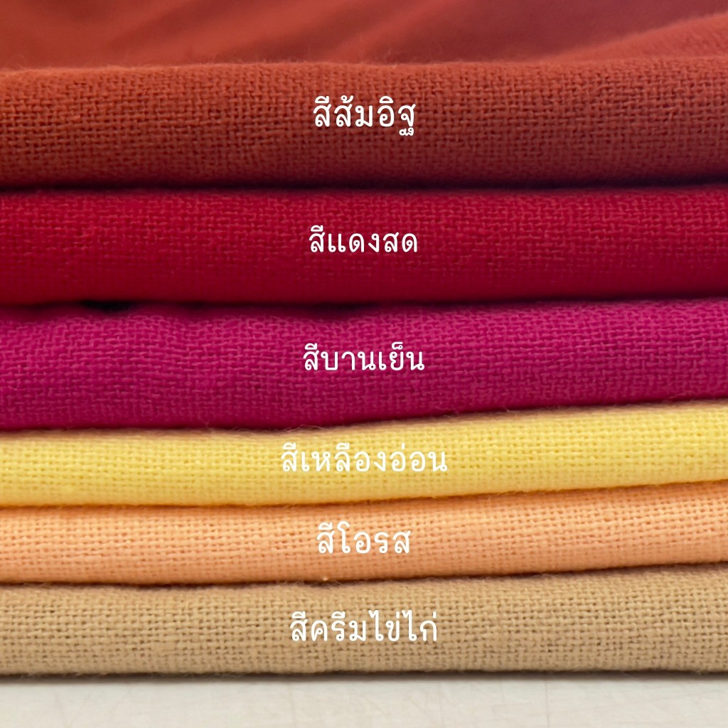 เสื้อคอจีน แขนสั้น อก40-44 นิ้ว ผ้าฝ้ายสีพื้น พร้อมส่ง ราคา ถูกที่สุด ดีลบีเคเค แกลเลอรีภาพที่ 4