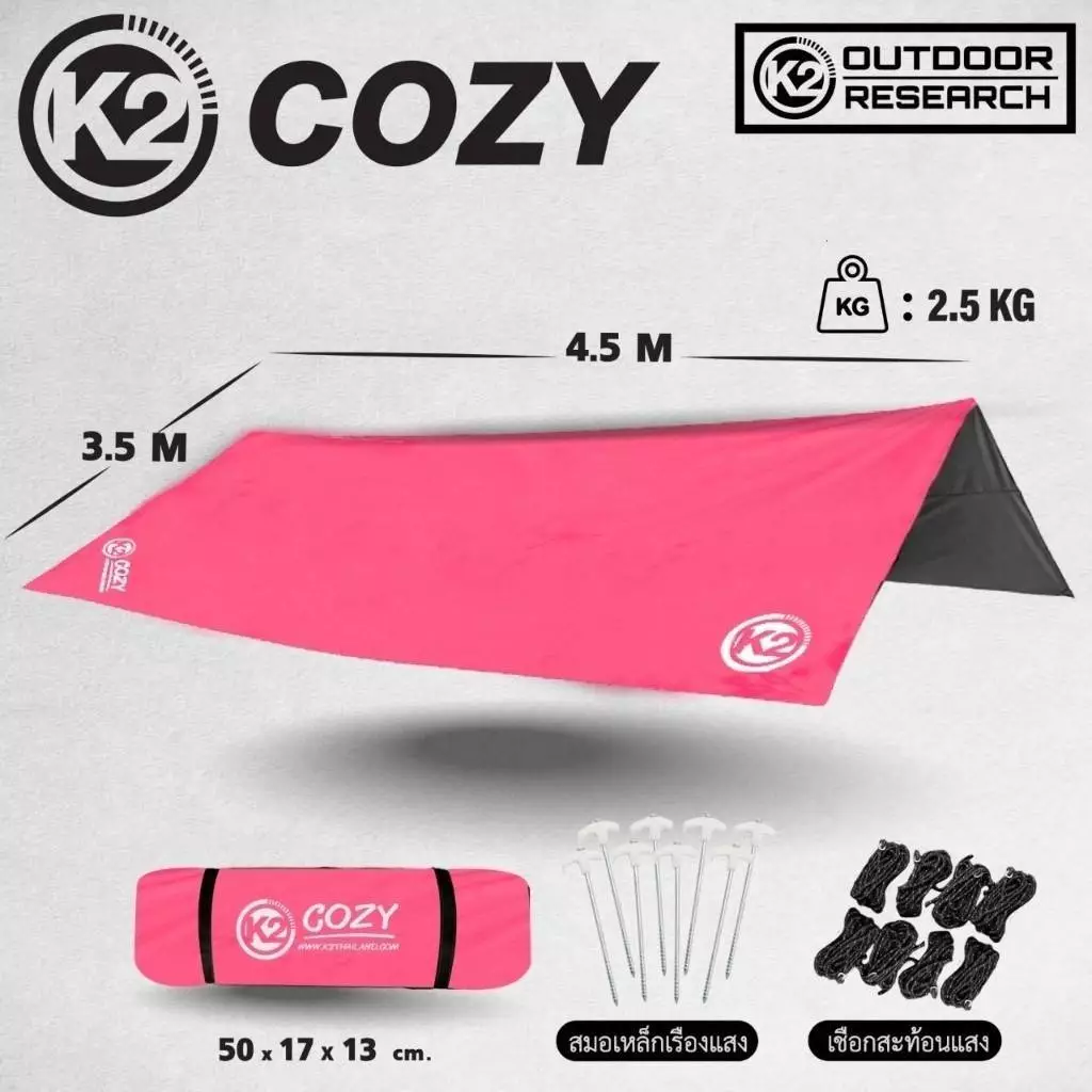 (New)🔥ทาร์ปK2 Tarp Cozy ขนาด 3.5*4.5mและ3.3*3.3m ป้องกันแสง UV SPF 50 เคลือบกันฝน 6000mm thumbnail 10
