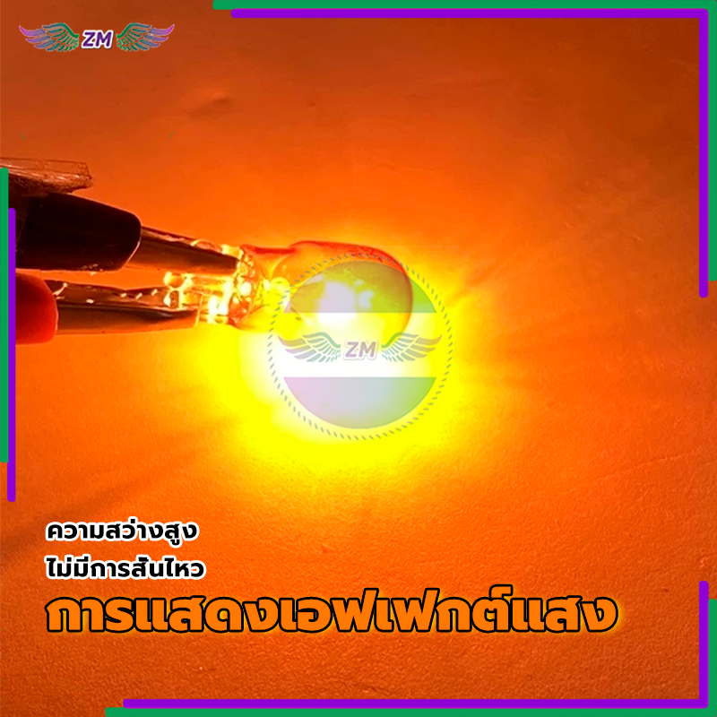 หลอดไฟ T13 หลอดไฟเลี้ยว 12V สีส้ม พร้อมส่ง สีส้ม/ยกกล่อง 100 หลอด ใหม่เอี่ยมและคุณภาพสูง ชีวิตยืนยาว ราคา ถูกที่สุด ดีลบีเคเค แกลเลอรีภาพที่ 4