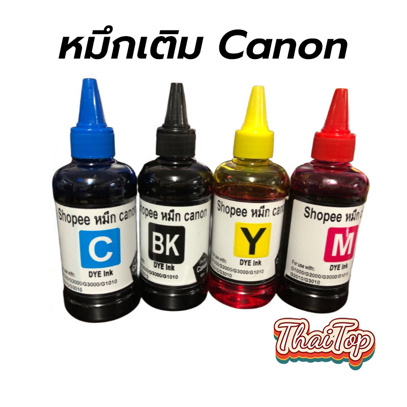ThaiTop หมึกเติม canon MP287 G2010 IP2770 IP2870 TS307 E480 PG810 811 ยี่ห้อ,100ml.เครื่องพิมพ์อิงค์เจ็ท แทงค์&ตลั