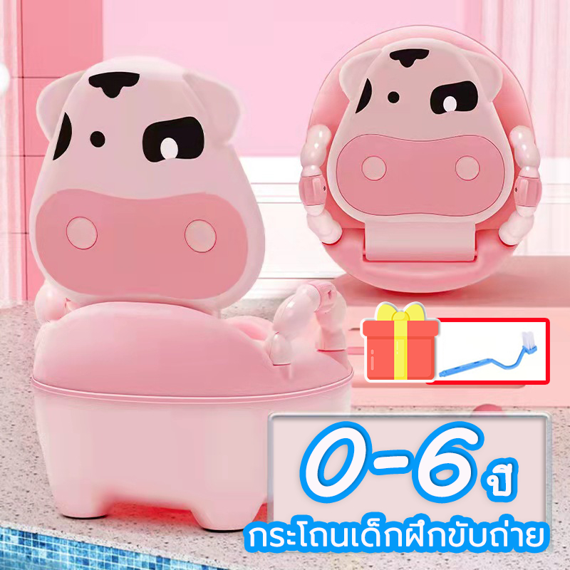 พร้อมส่ง ชักโครกเด็ก กระโถนเด็ก กระโถนเด็กแบบพกพาพิมพ์ลายสัตว์ ขับถ่ายสะ ทำความสะอาดง่าย