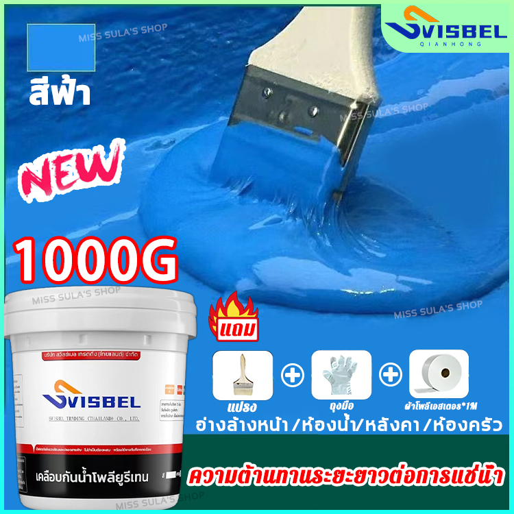 💧หลังทาเสร็จหยุดรั่วทันที💧สีกันน้ำรั่วซึม กันน้ำได้เร็ว การยึดเกาะที่แข็งแกร่ง กันซึมหลังคา กาวกันน้ํารั่วซึม