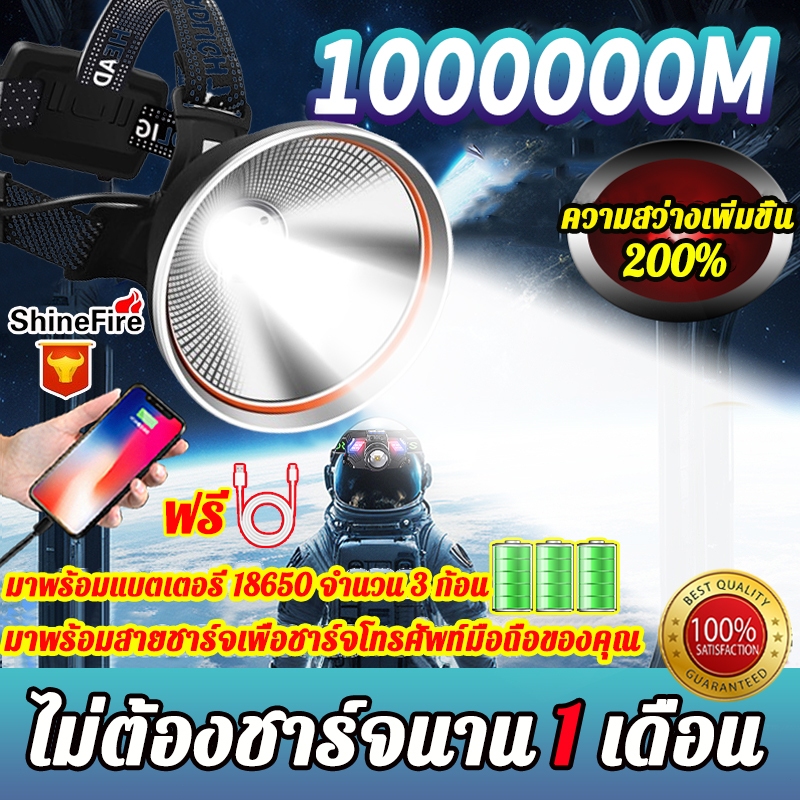 🔦ไม่ต้องชาร์จนาน 1 เดือน💡 P90 ไฟฉายคาดหัว ไฟฉายคาดหัวแท้ ไฟคาดหัว ไฟฉายคาดหัวกันน้ำ ไฟฉาย ไฟส่องกบ ก