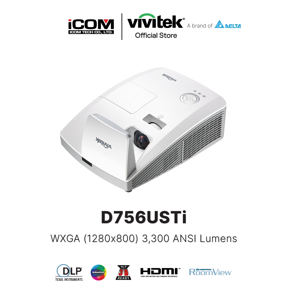 Vivitek D756USTi WXGA-UST (1280×800) PROJECTOR 3300 Lumens (โปรเจคเตอร์) พร้อมส่ง