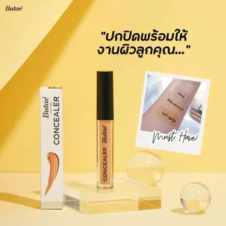 Butae Super Oil Control Powder/Hybrid Resin Coverage Foundation/Concealer ซุปเปอร์ ออยล์ คอนโทรล