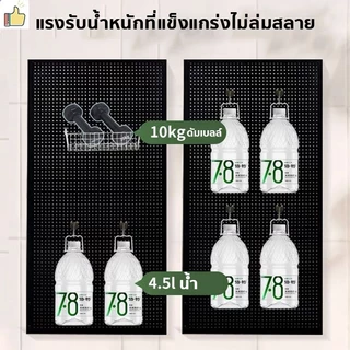 Pegboard Size.(100x40 cm.) DIY แผงแขวนเครื่องมือ แผงแขวน วัสดุเหล็กรีดเย็น ใช้สําหรับหลายสถานการณ์