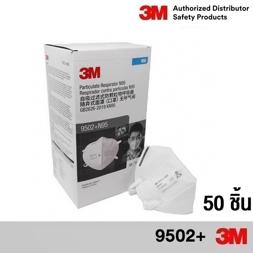 3M 9502+ N95 (50ชิ้น) หน้ากากป้องกันฝุ่น ละอองมาตรฐาน PM 2.5 แบบคล้องหัว Particulate Respirator