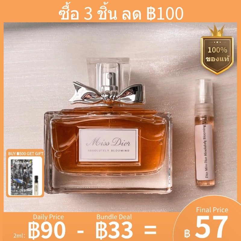 【พร้อมส่ง 】แท้ % น้ำหอมแบ่งขาย Blooming Bouquet & Miss EDP & Absolutely Blooming & Rose N'Roses 2ml 5ml10ml