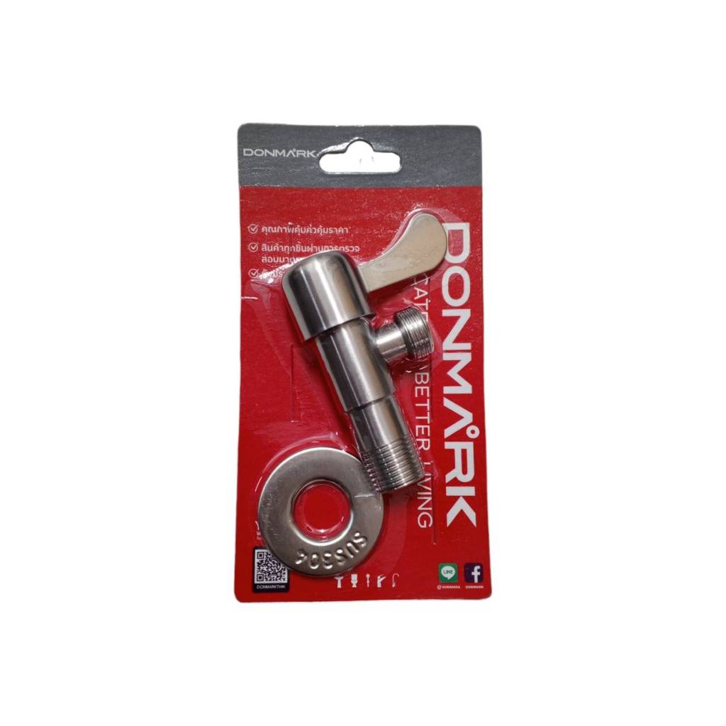 DONMARK ก๊อกฝักบัว วาล์วฝักบัว ขนาด 1/2 รุ่น DGS-2106