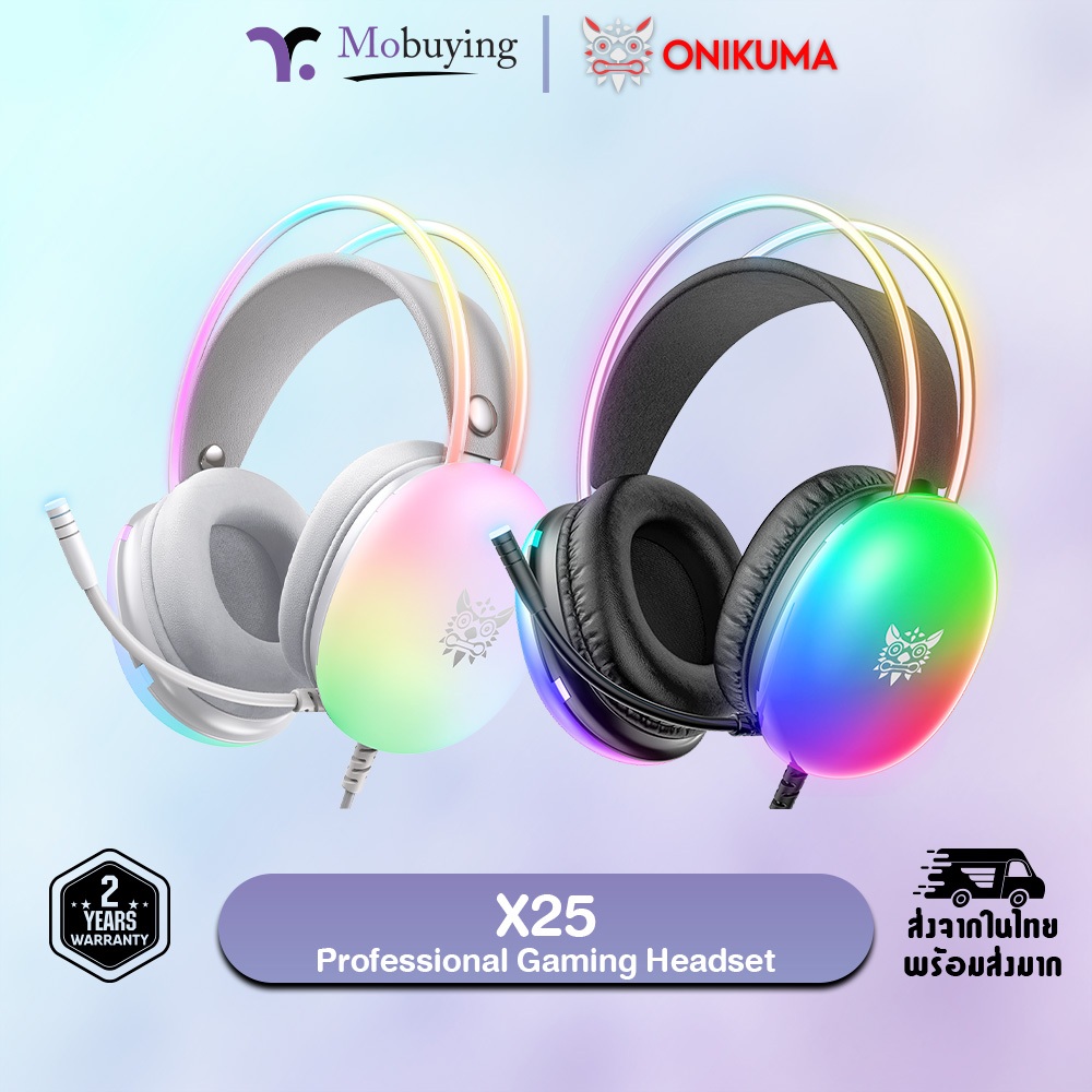 หูฟังเกมมิ่ง ONIKUMA X25 RGB Gaming Headset หูฟัง ลำโพง 50mm ไมโครโฟนช่วยลดเสียงรบกวน มีแสงไฟ RGB