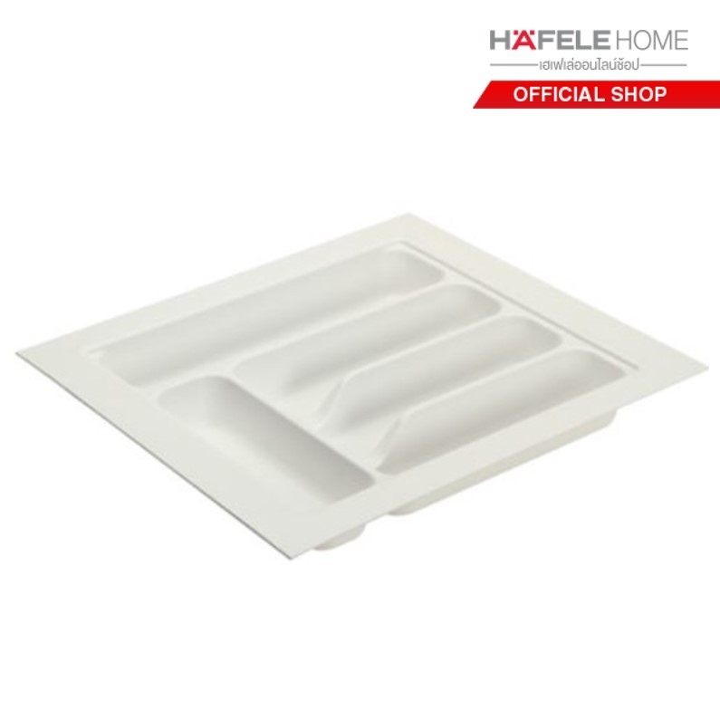 HAFELE ถาดเครื่องครัวสำหรับความลึกตู้: 500 มม.