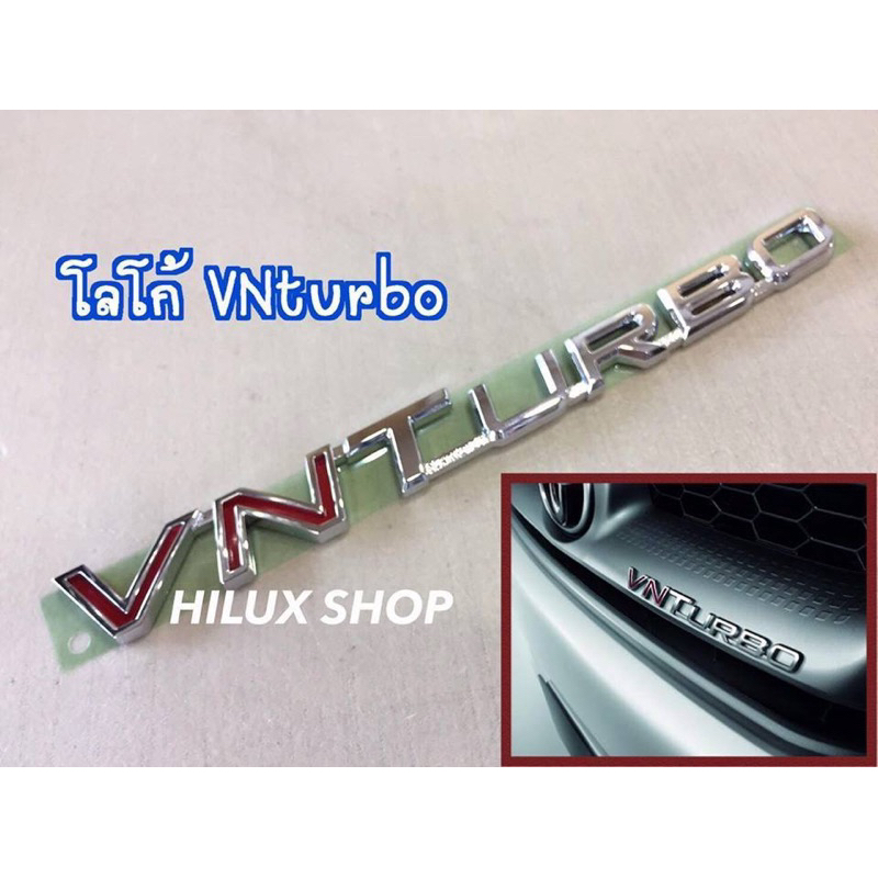 โลโก้ VN Turbo (กระจัง) สำหรับ TOYOTA VIGO ของใหม่ ด้านหลังมีเทปกาว3Mให้แล้ว ติดได้เลย ขนาด 1.7 x 16
