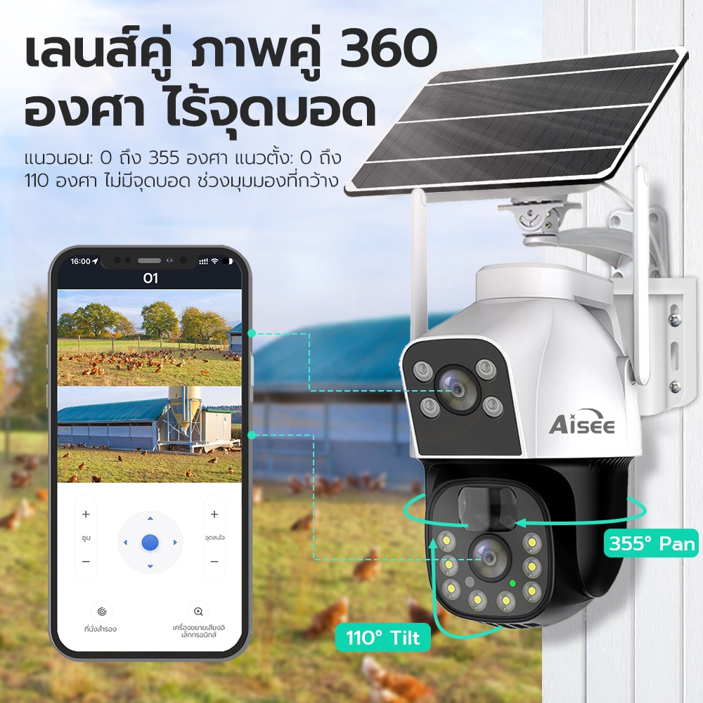 4K cctv solar กล้องวงจรปิดโซล่าเซลล์ 4Gใส่ซิม กล้องวงจรปิด กล้องวงจรปิดไร้สาย ไม่มีเน็ตก็ใช้ได้